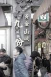 Taipei_03.jpg