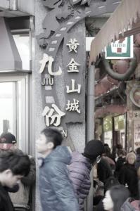 Taipei_03.jpg
